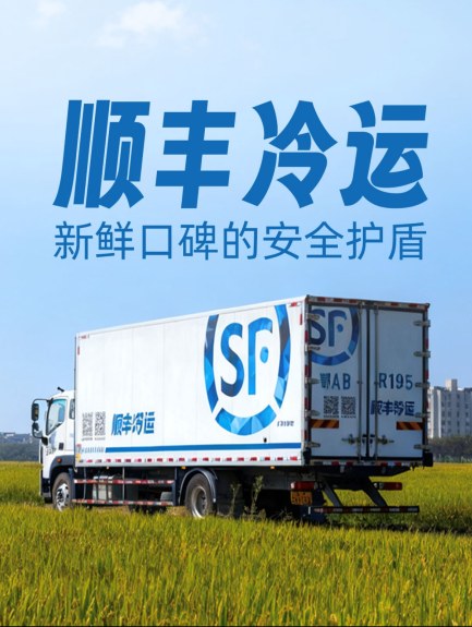 冷链医药